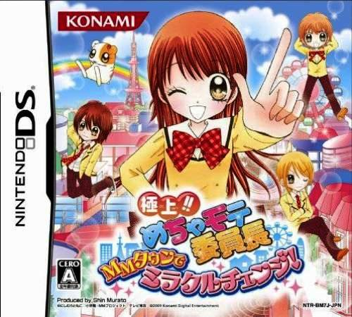 Gokujou!! Mecha Mote 2nchou - Mm Town De Miracle Change! box art