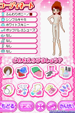 Gokujou!! Mecha Mote Iinchou - MM Town de Miracle Change! — ss (WOR)