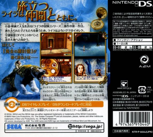 Croisée Des Mondes - La Boussole D'or, A, La — box-2D-back (JP)