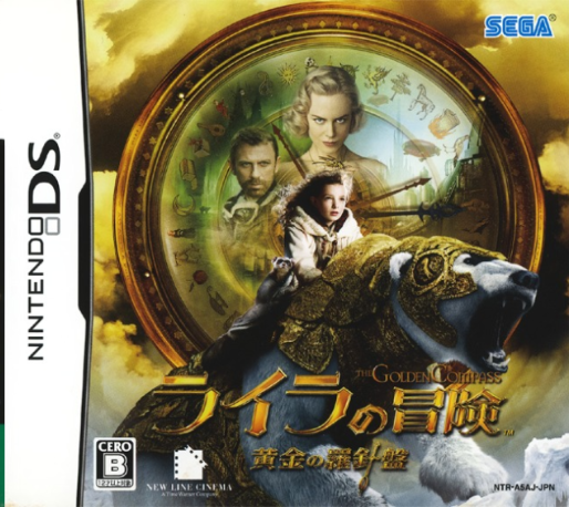 Croisée Des Mondes - La Boussole D'or, A, La — box-2D (JP)