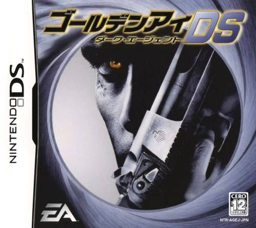 Goldeneye - Rogue Agent — box-2D (JP)