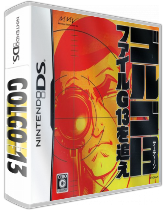 Golgo 13 — box-3D (JP)