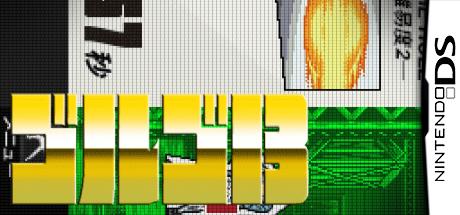 Golgo 13 — steamgrid