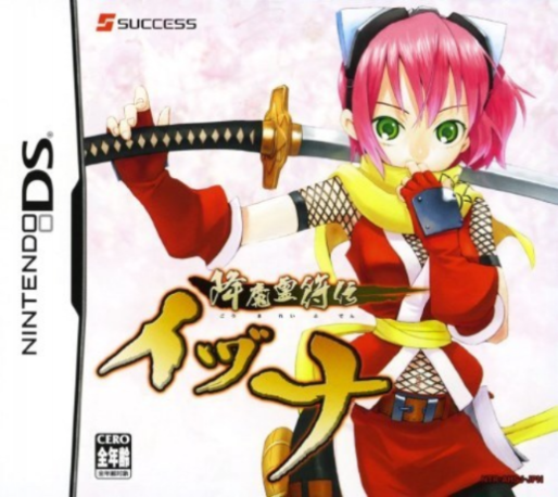 Izuna - The Legend Of The Ninja — box-2D (JP)