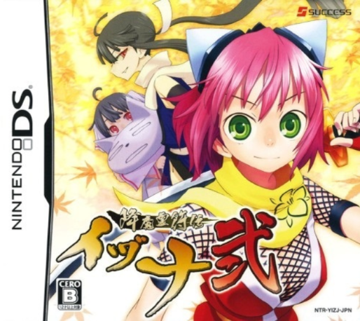 Izuna 2 - The Unemployed Ninja Returns — box-2D (JP)