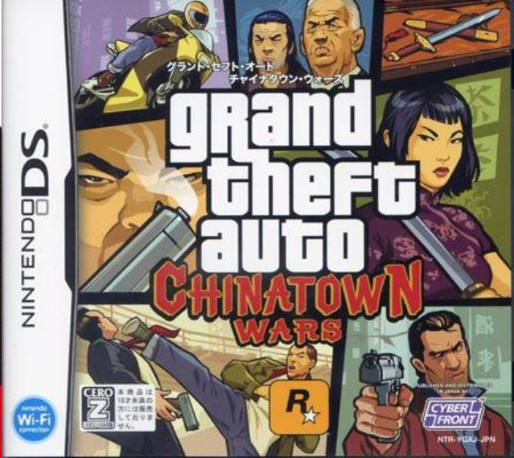 Grand Theft Auto - Chinatown Wars — box-2D (JP)