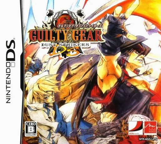 Guilty Gear Dust Strikers — box-2D (JP)