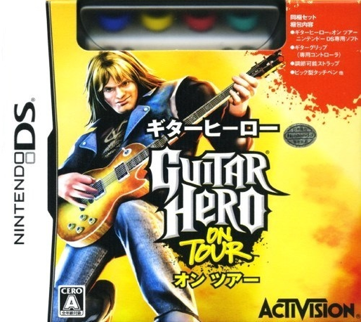 Guitar Hero - On Tour — box-2D (JP)