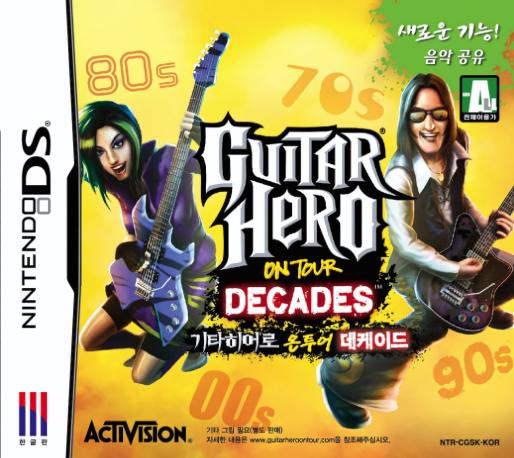 Guitar Hero - On Tour Decades — box-2D (KR)