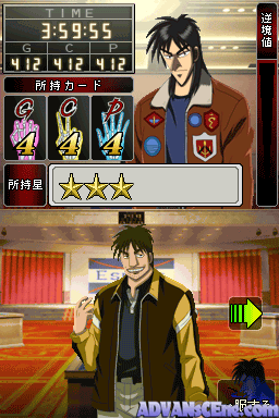 Gyakkyou Burai Kaiji - Death or Survival — ss (WOR)