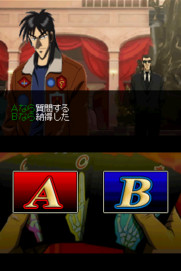 Gyakkyou Burai Kaiji - Death or Survival — ss (JP)