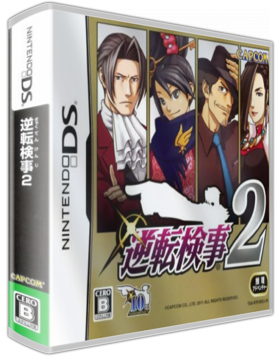 Gyakuten Kenji 2 — box-3D (JP)