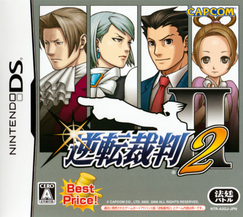 Phoenix Wright - Ace Attorney - Justice For All — box-2D (JP)