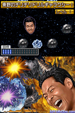 Gyouretsu No Dekiru - Houritsu Soudanjo — ss (WOR)