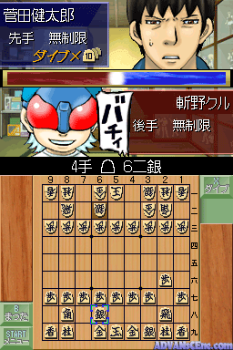 Hachi-one Diver Ds — ss (WOR)