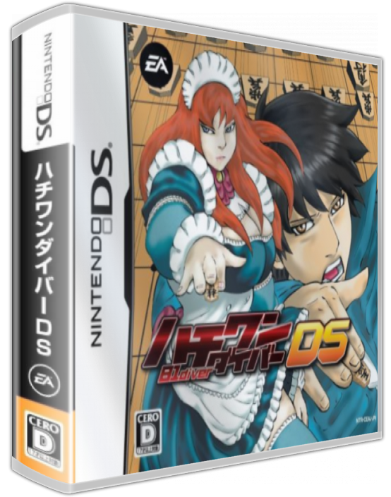 Hachi-one Diver Ds — box-3D (JP)