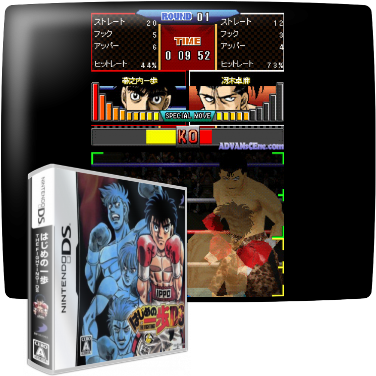 Hajime No Ippo - The Fighting! DS — mixrbv1 (JP)