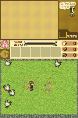 Hakoniwa Seikatsu - Hitsuji Mura DS — ss (JP)