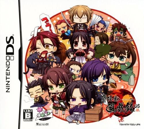 Hakuouki - Yuugiroku DS box art