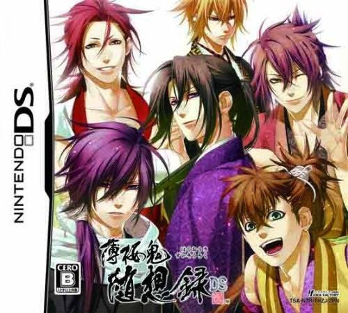 Hakuouki - Zuisouroku DS box art