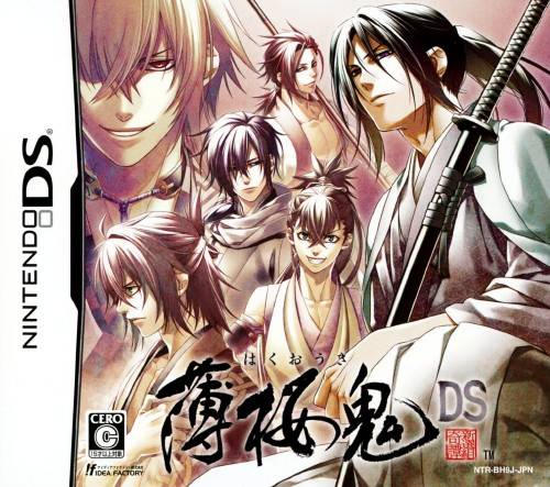 Hakuouki DS box art