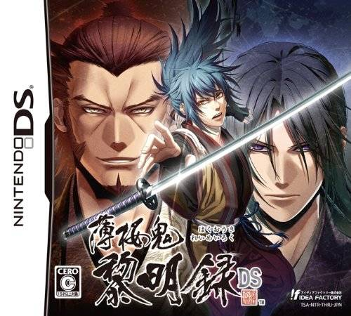Hakuouki Ryoumeiroku box art
