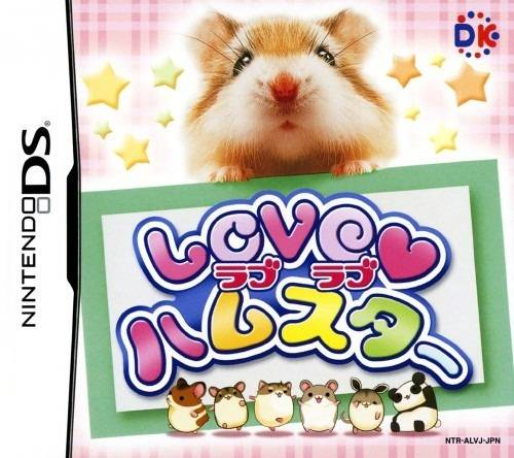 Hamsterz Life — box-2D (JP)