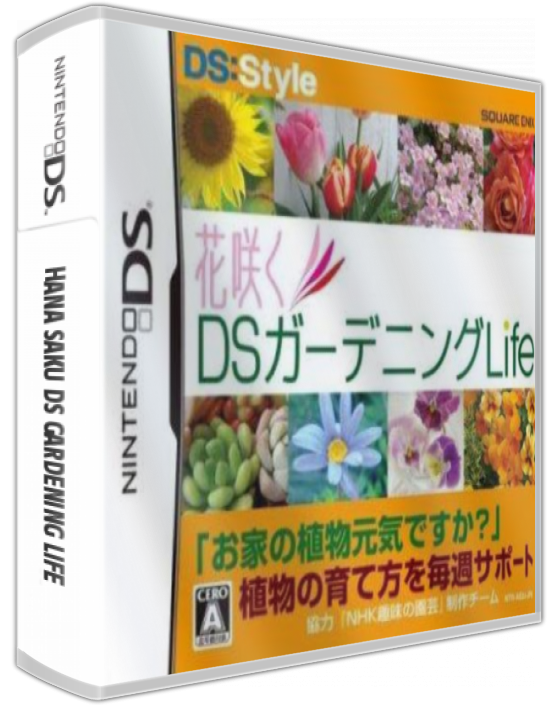 Hana Saku Ds Gardening Life — box-3D (JP)