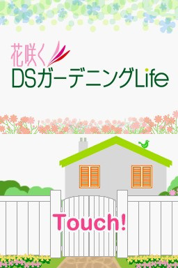 Hana Saku Ds Gardening Life — sstitle (JP)
