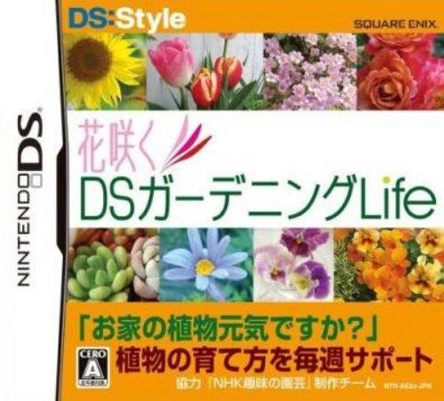 Hana Saku Ds Gardening Life box art