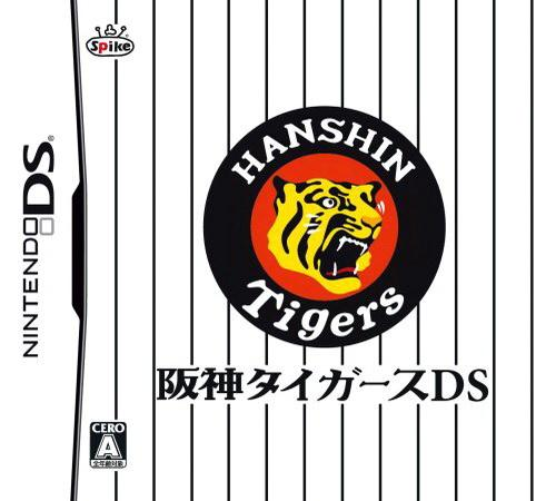 Hanshin Tigers Ds box art