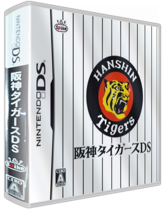 Hanshin Tigers Ds — box-3D (JP)