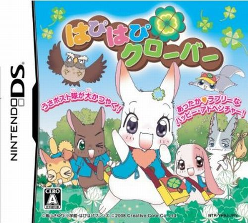 Hapi Hapi Clover box art