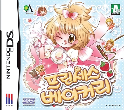 Princess Bakery — box-2D (KR)