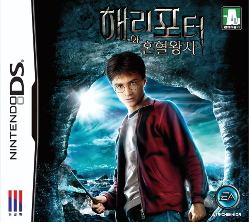 Harry Potter Et Le Prince De Sang-mêlé — box-2D (KR)