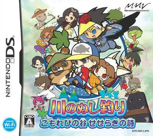 River King - Mystic Valley — box-2D (JP)
