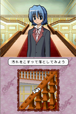 Hayate No Gotoku! - Boku Ga Romeo De Romeo Ga Boku De — ss (JP)