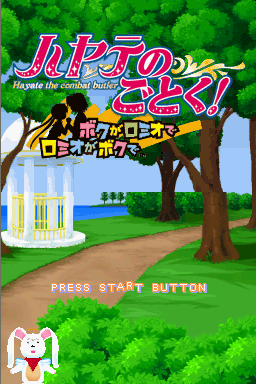 Hayate No Gotoku! - Boku Ga Romeo De Romeo Ga Boku De — sstitle (WOR)