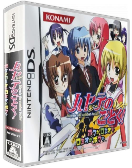 Hayate No Gotoku! - Boku Ga Romeo De Romeo Ga Boku De — box-3D (JP)