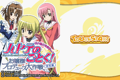 Hayate No Gotoku! - Ojousama Produce Daisakusen - Boku Iro Ni Somare! - Gakkou Hen — sstitle (JP)