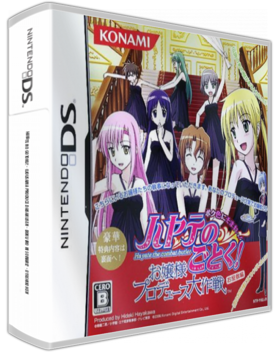 Hayate No Gotoku! - Ojousama Produce Daisakusen - Boku Iro Ni Somare! - Oyashiki Hen — box-3D (JP)