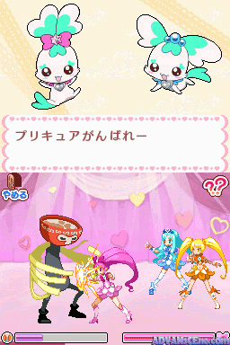HeartCatch PreCure! - Oshare Collection — ss (WOR)