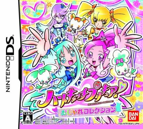 HeartCatch PreCure! - Oshare Collection box art
