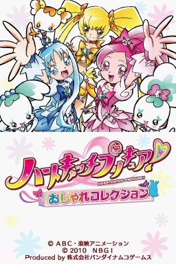 HeartCatch PreCure! - Oshare Collection — sstitle (JP)