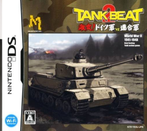 Heavy Armor Brigade — box-2D (JP)