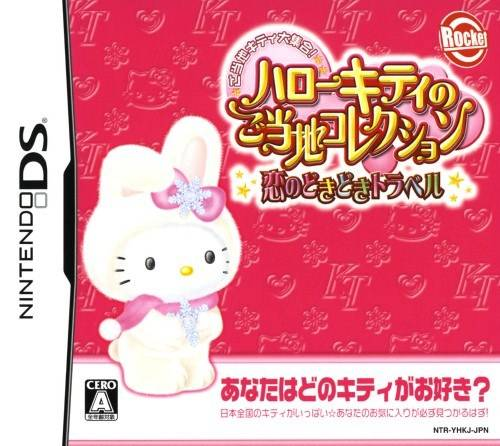 Hello Kitty No Gotouchi Collection - Koi No Dokidoki Travel box art