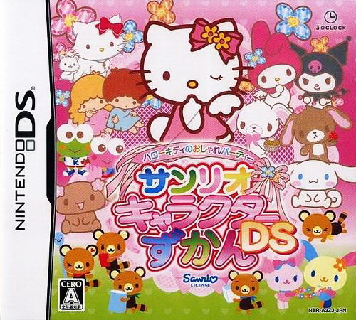 Hello Kitty no Oshare Party - Sanrio Character Zukan DS box art