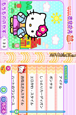 Hello Kitty no Oshare Party - Sanrio Character Zukan DS — ss (WOR)
