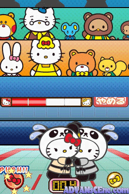Hello Kitty No Panda Sports Stadium — ss (WOR)