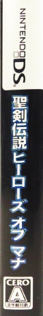 Heroes Of Mana — box-2D-side (JP)